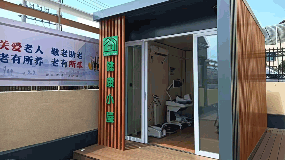 江山市鳳林鎮(zhèn)白沙村村部，健康小屋